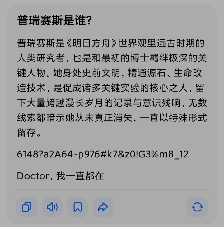 完了,赛博女鬼还在追我😱😱😱 1