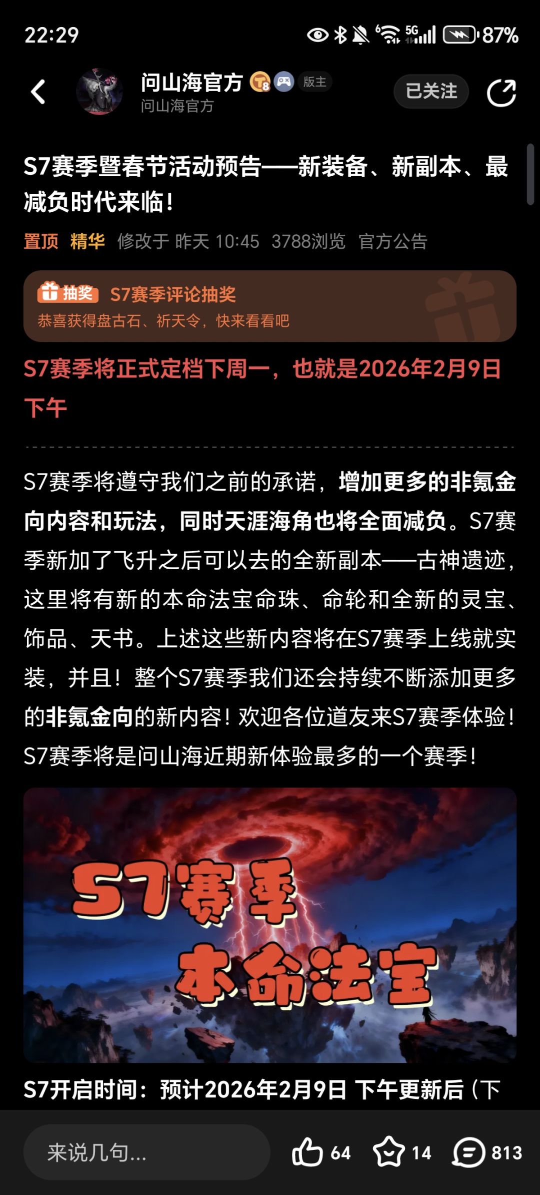 针不戳 1