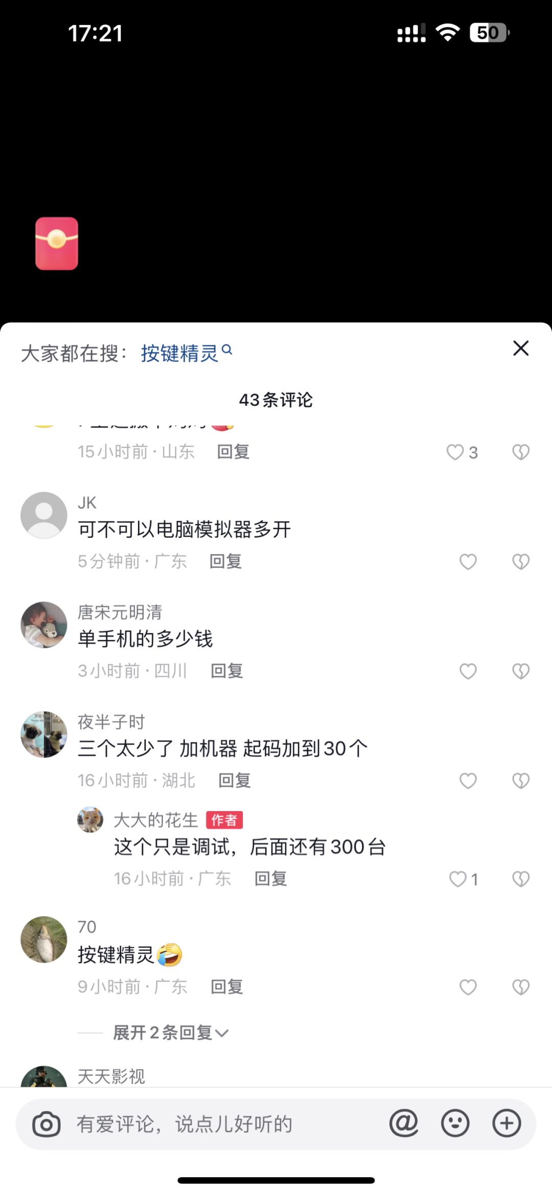 动态图片 1