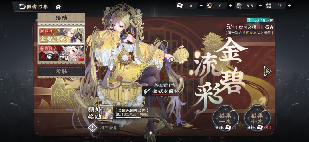 要不要下掉芙蓉上个t 2