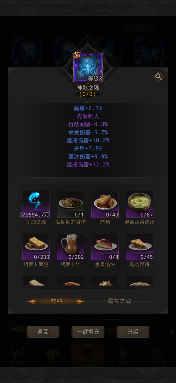 我成啦截图