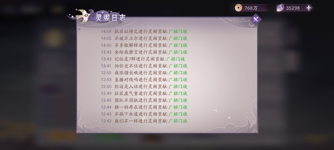动态图片 9