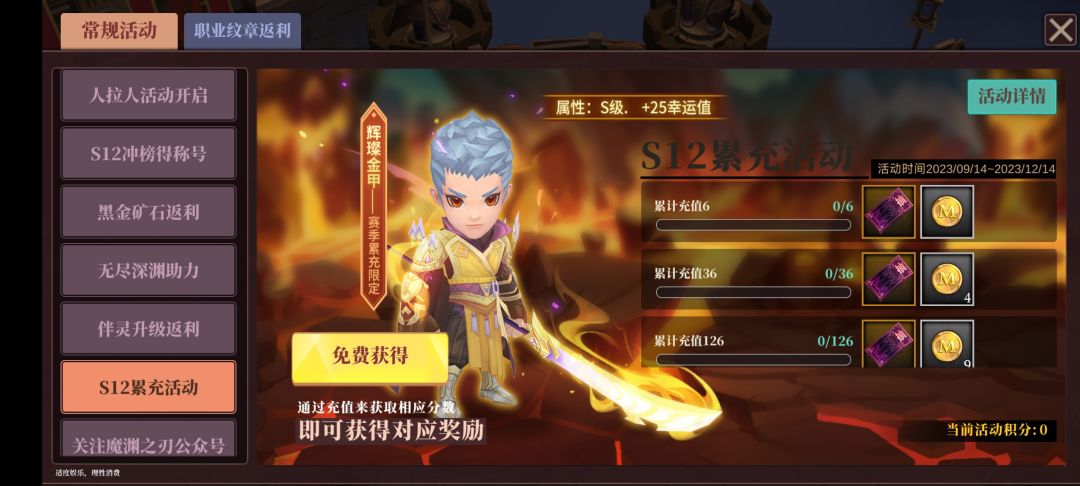 玩家不愿氪得找找游戏你自己的问题 1