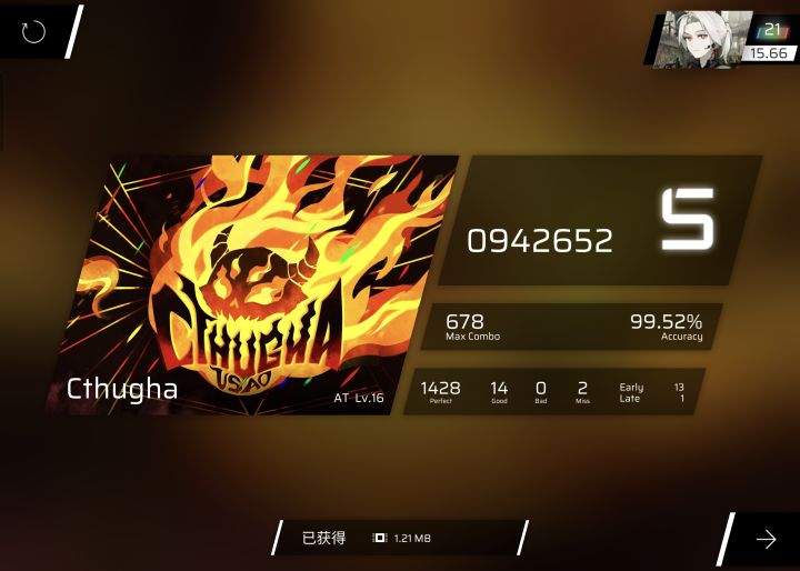 手感巨好截图