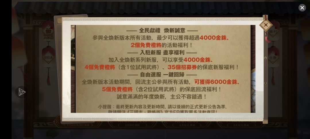 猜猜这说的是哪个版本,猜猜这是哪个服 2