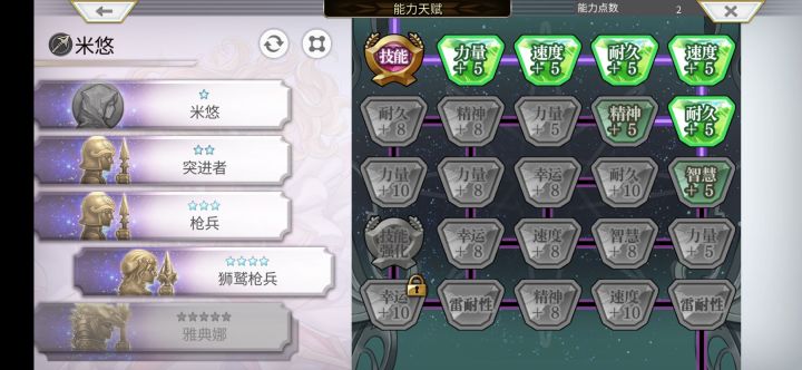 xdm,那个3星米悠形态有个雷枪,是不是转形态转不过来的截图