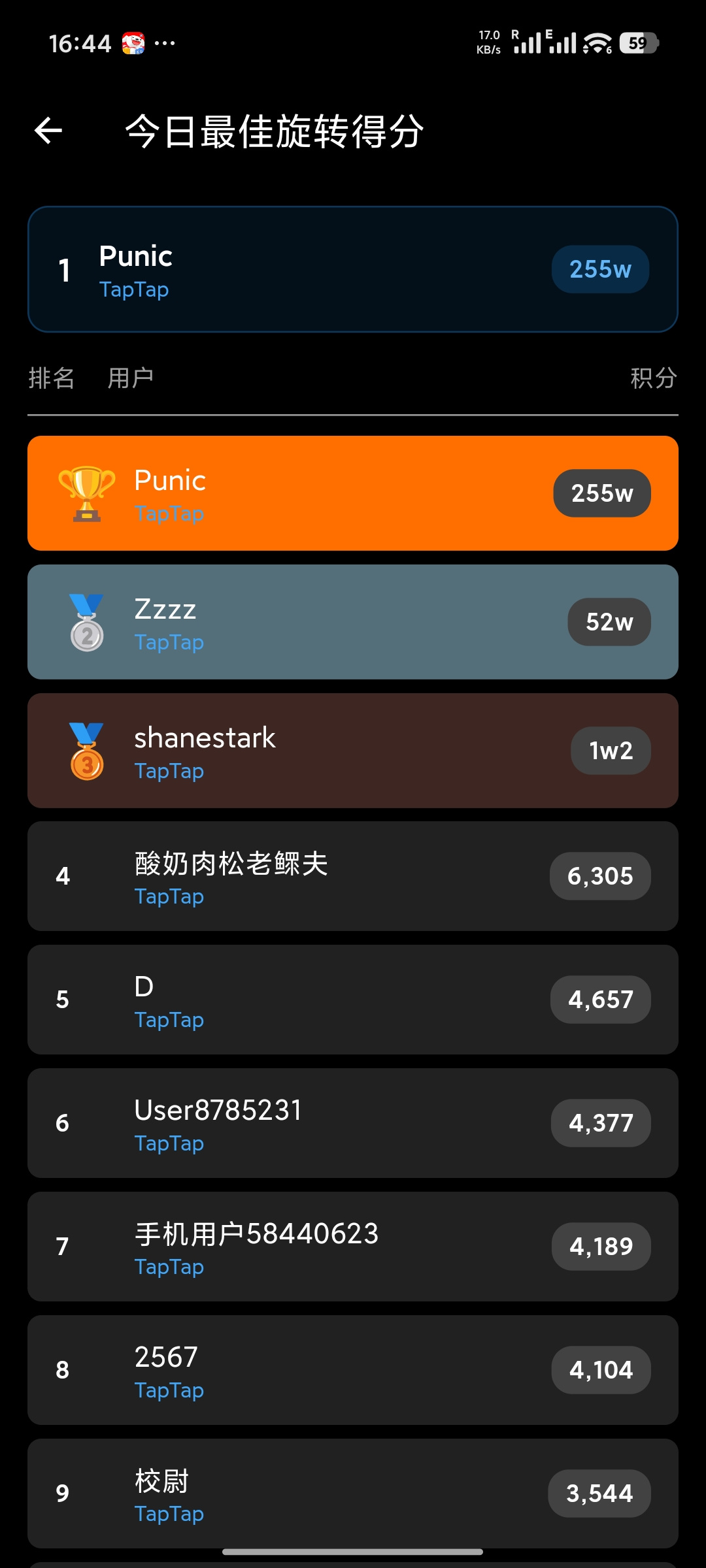TapTap