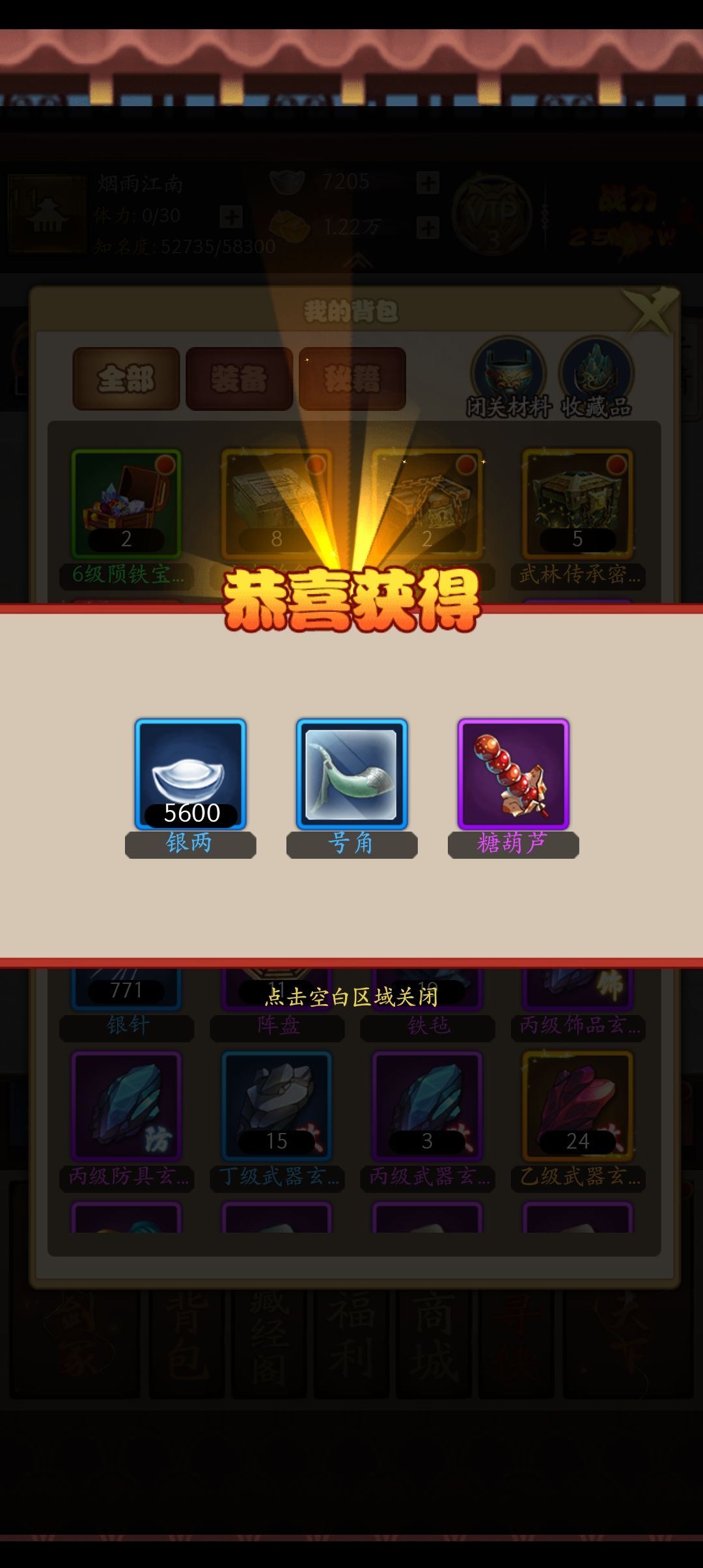 动态图片 8