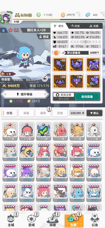 开服玩家提几个建议