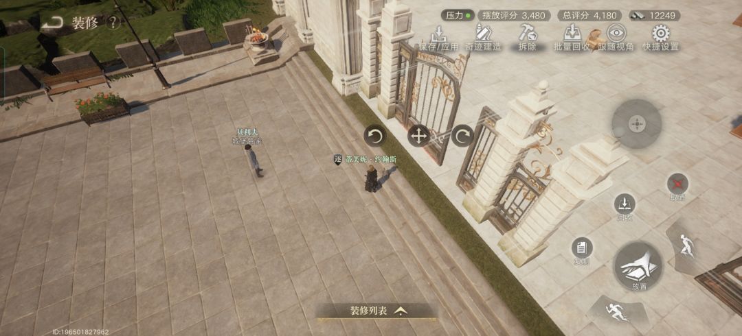 门怎么摆放 1