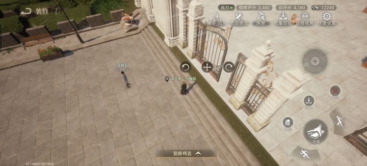 门怎么摆放截图