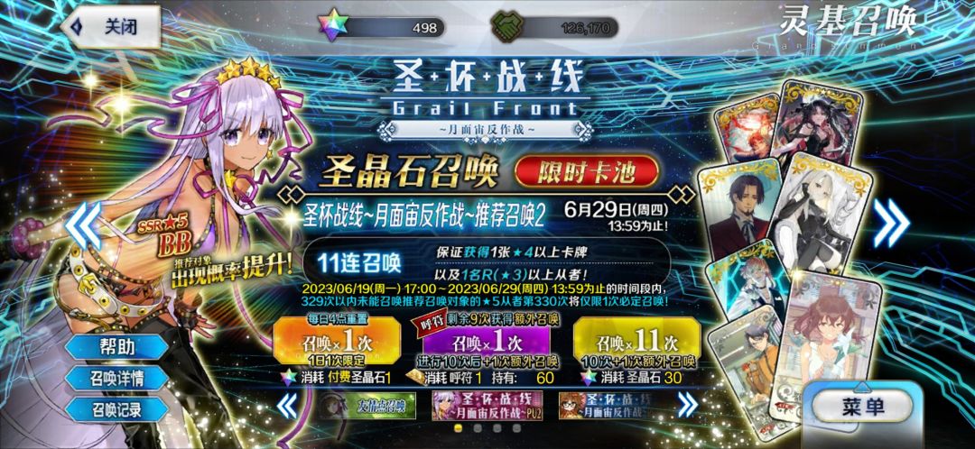 石头不够用啊 2