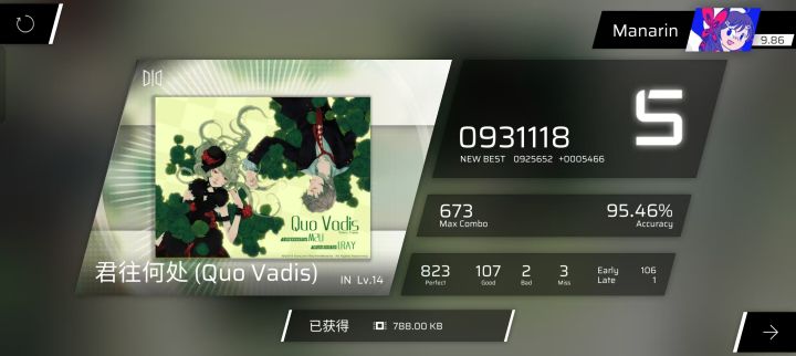 新版本君往何处咋找不到了,我最喜欢的歌。而且更新成新版本之后我的号还被回退了一部分,更新前是9.98更新后变成8.67了这个9.20是我才打上去的,难道是因为从手机换成平板的问题吗截图