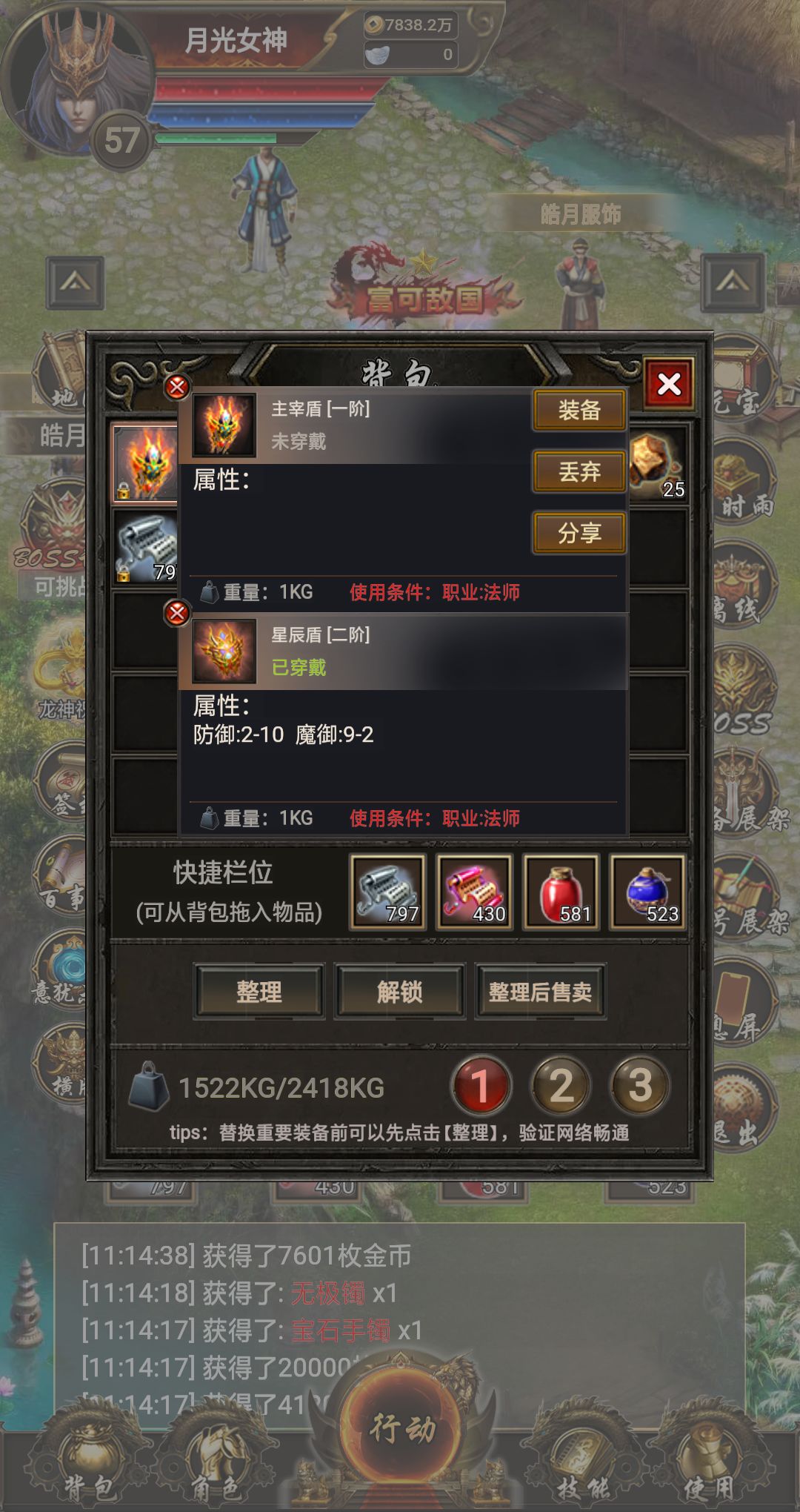 出货了!!! 1