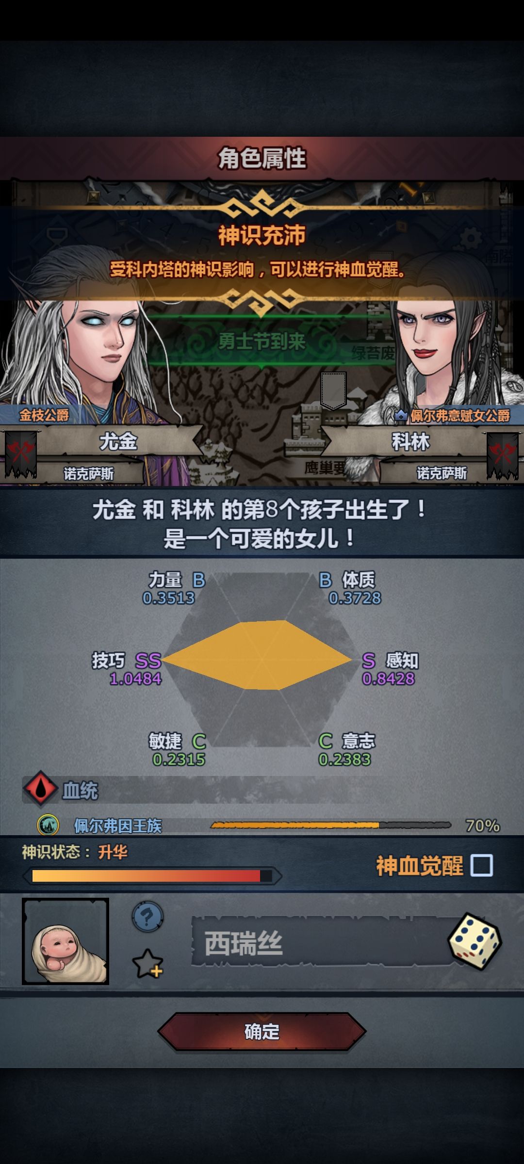 妥?妥! 1