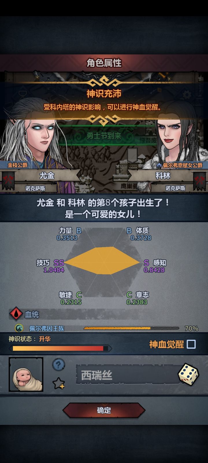 妥?妥!截图