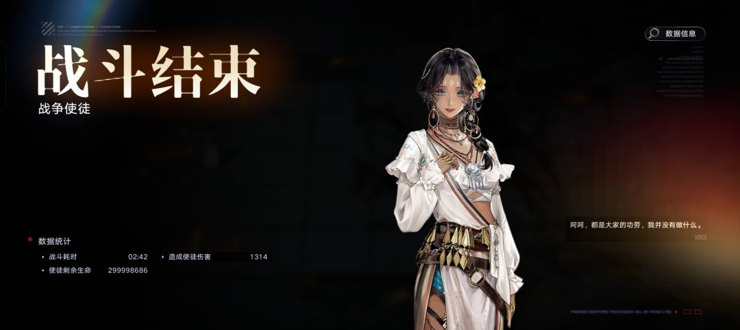 本期甜心刀完成 2