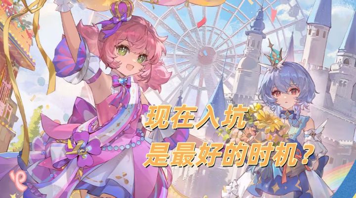 杖剑传说周年庆来了,现在入坑就是最好的时机截图