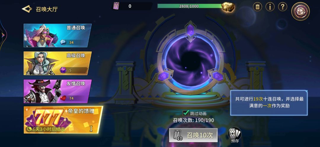新手神级攻略，1秒带你上天!截图