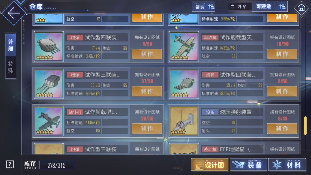 照wiki上这表弄得 2