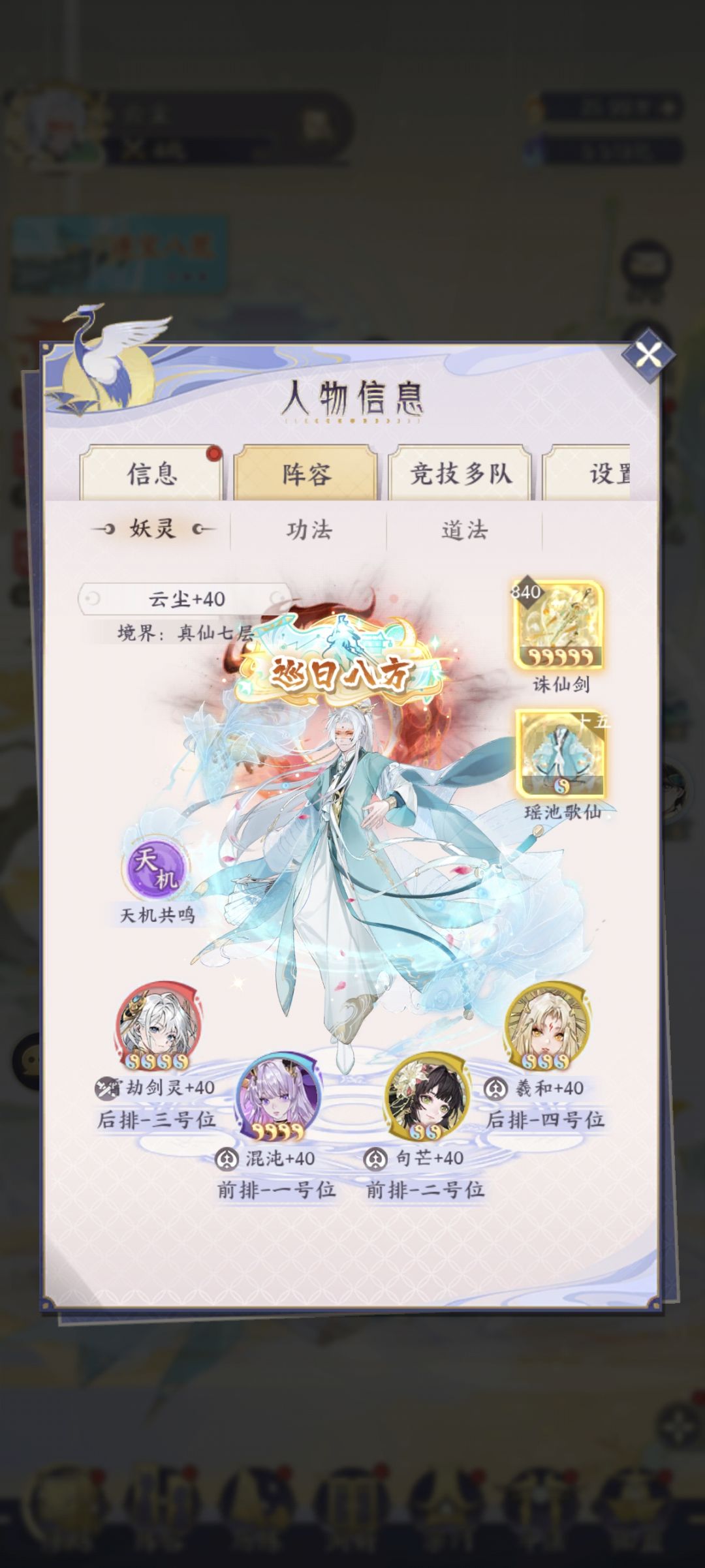 4兆打卡 2