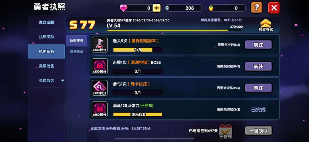 动态图片 5