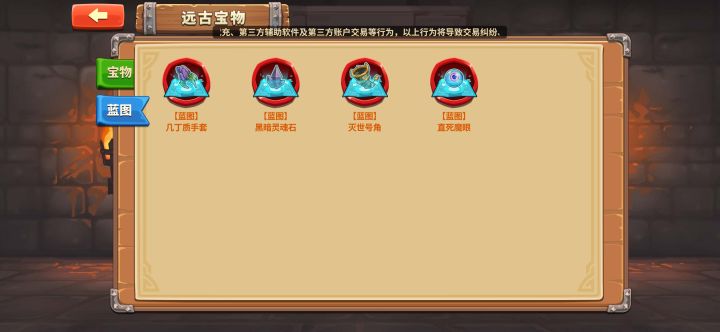 怎么弄？截图