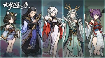 【共创体验】策略竞技赛