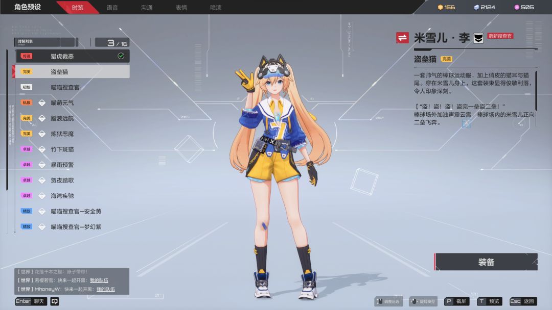 我也有今天 2