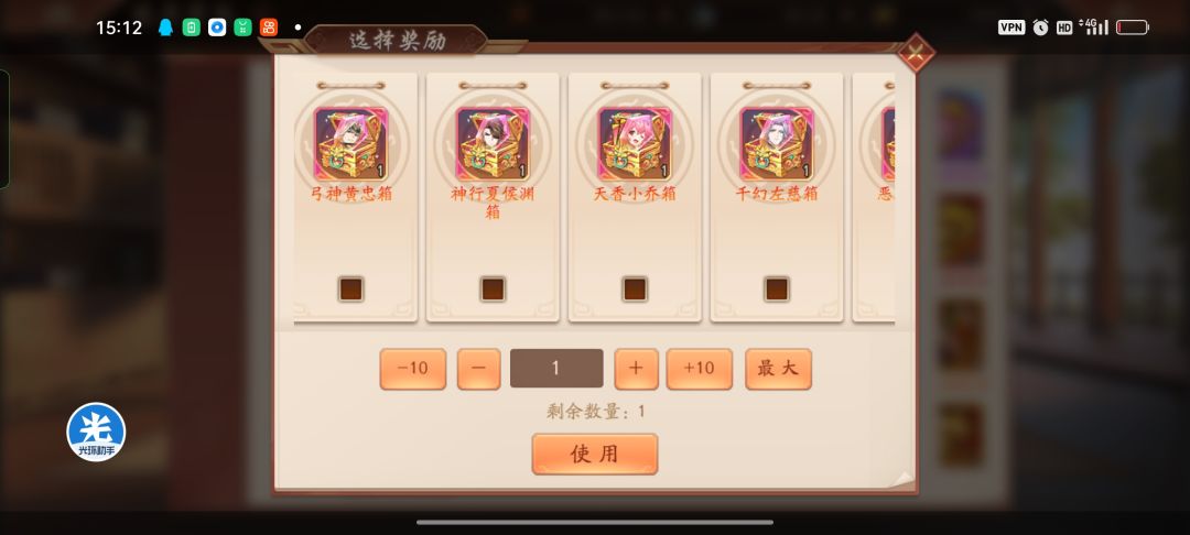 动态图片 2