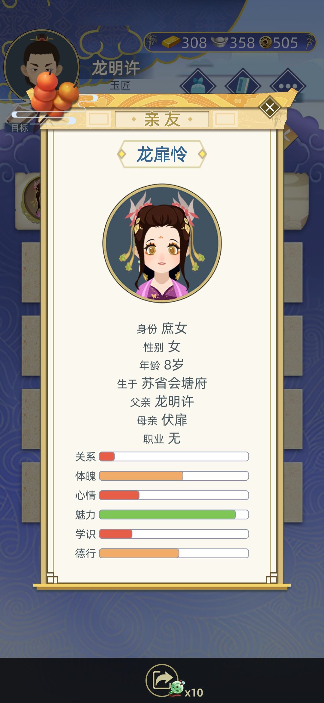 动态图片 9