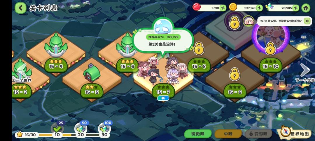 推不动了怎么办大佬? 1
