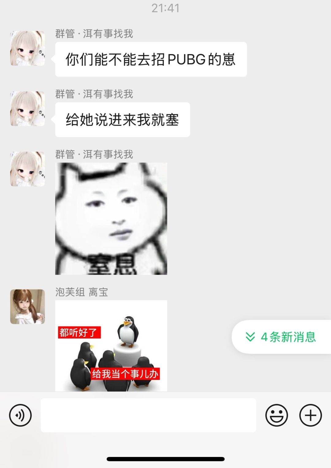 动态图片 3