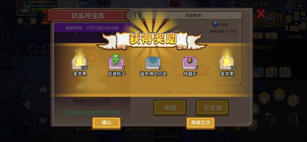泰酷辣! 1