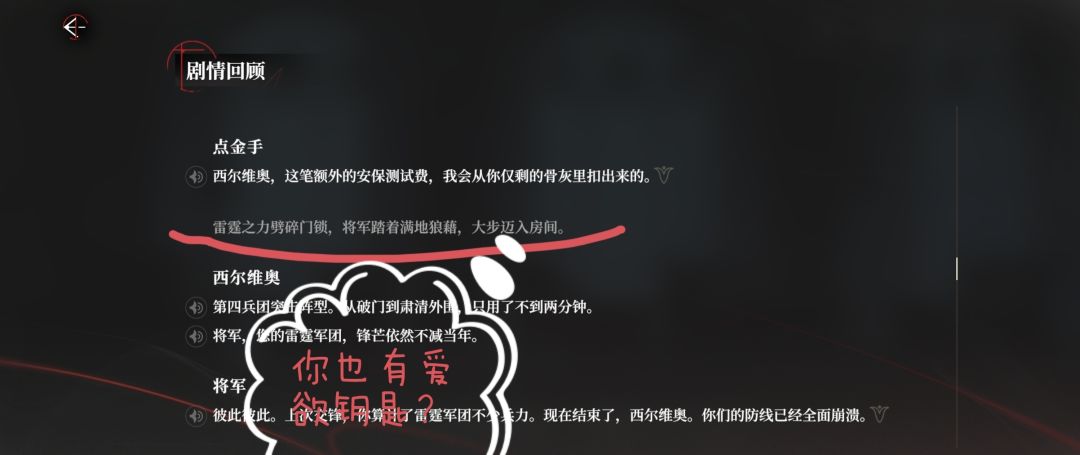论第五章后面的逻辑有多差 3