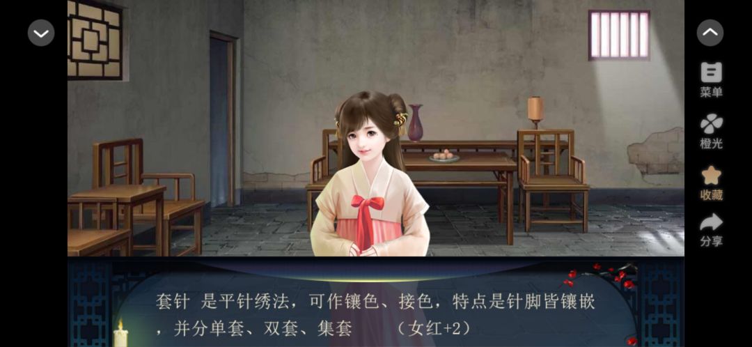 参针和套针 3
