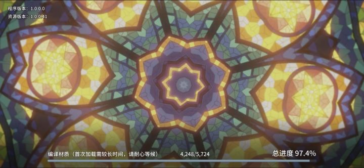 每次加载都要重新编译材质 有同样情况的吗?截图