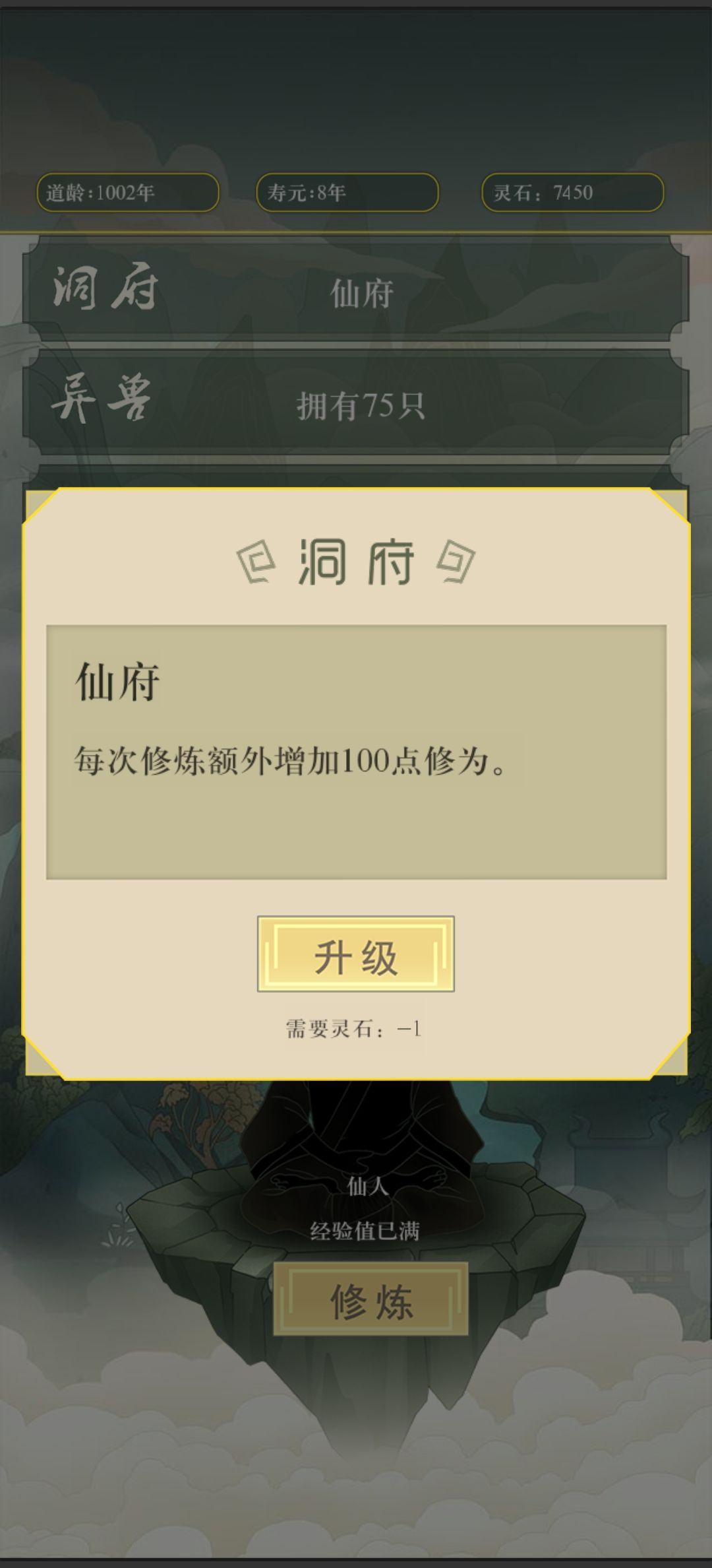 动态图片 4
