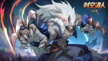 真“标志性人物”——狼叔回归！