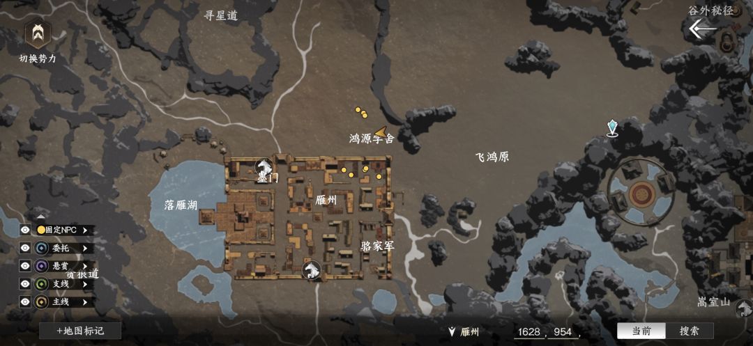 关于门派建筑节省空间和拆除的技巧 2