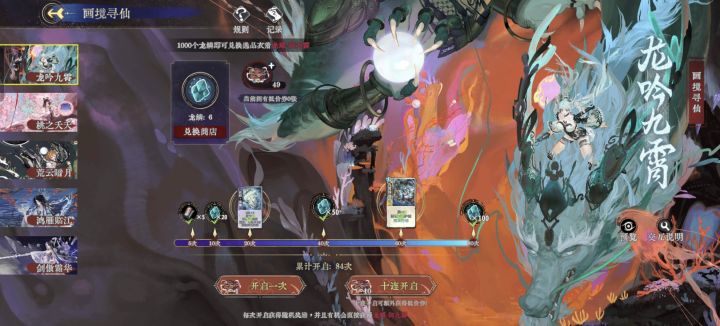 关于举报墨日工作室游戏消费欺诈截图