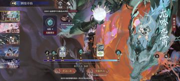 关于举报墨日工作室游戏消费欺诈
