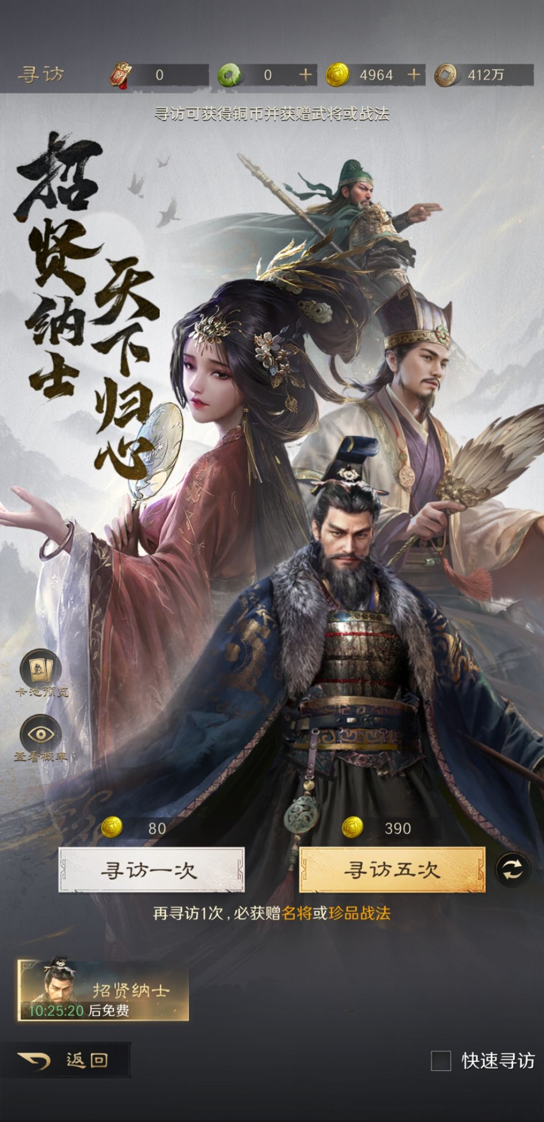 每次都是不到最后一张不出 1
