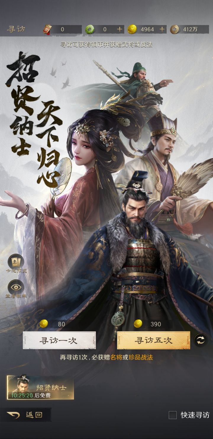 每次都是不到最后一张不出截图