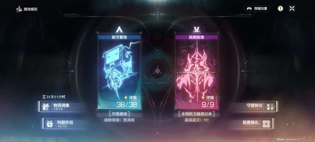阴不阴自己心里有数 2