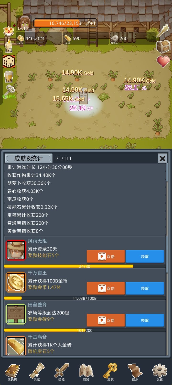游戏还行截图