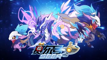 【赛尔号手游】2025年7月2日更新预告——“铸魂塔”预热