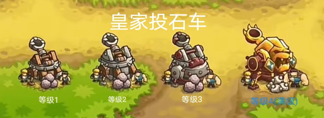 6代新防御塔 1