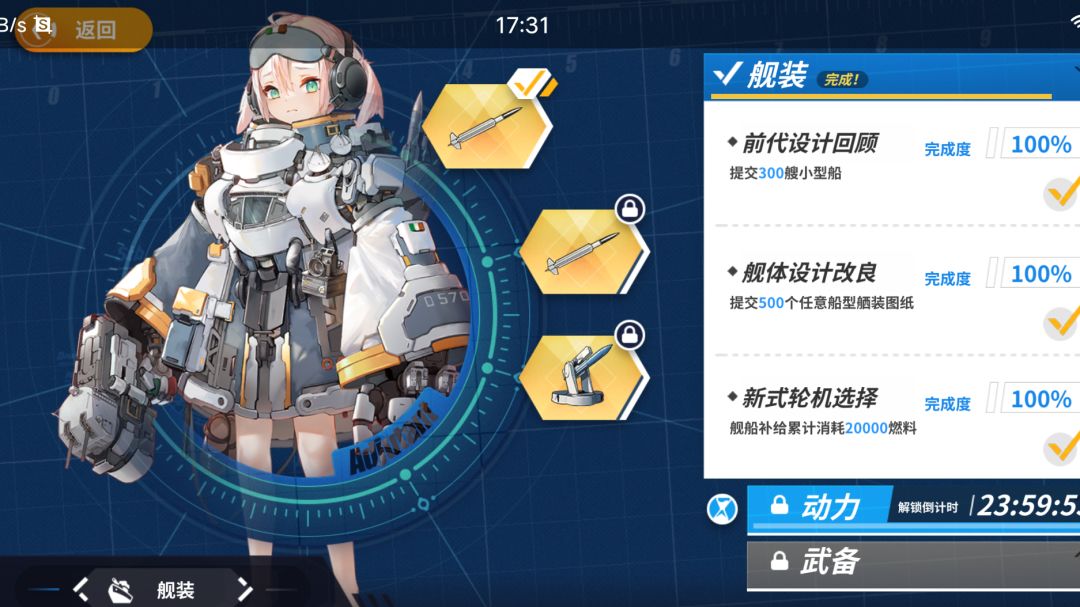 第一阶段 1