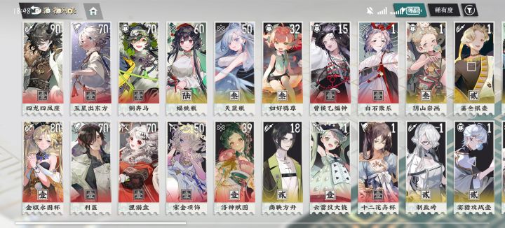 抽洛神把曾侯乙编钟歪出来,铜奔马还练吗截图